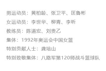 男籃球員被網(wǎng)暴，姚明回應(yīng)！